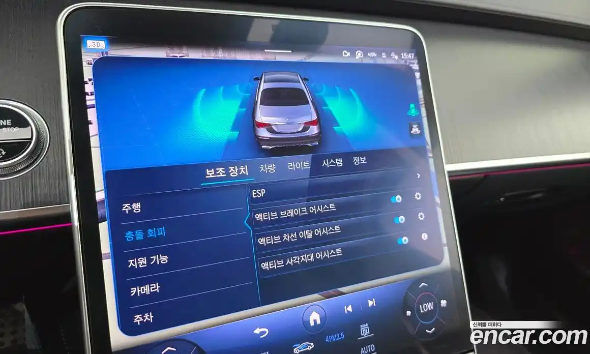 Mercedes-Benz S-Class 2022 2.9 гидро, фото 27