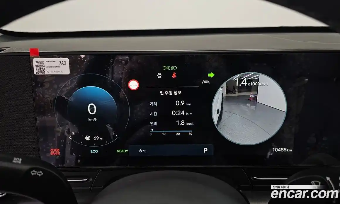 Hyundai Kona 2023 1.6 автомат (гидро), фото 8