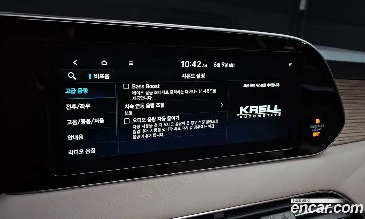 Hyundai Palisade 2019 2.2 автомат (гидро), фото 24