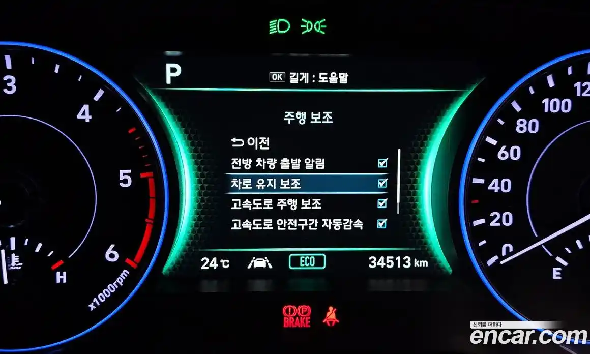 Hyundai Palisade 2019 2.2 автомат (гидро), фото 27