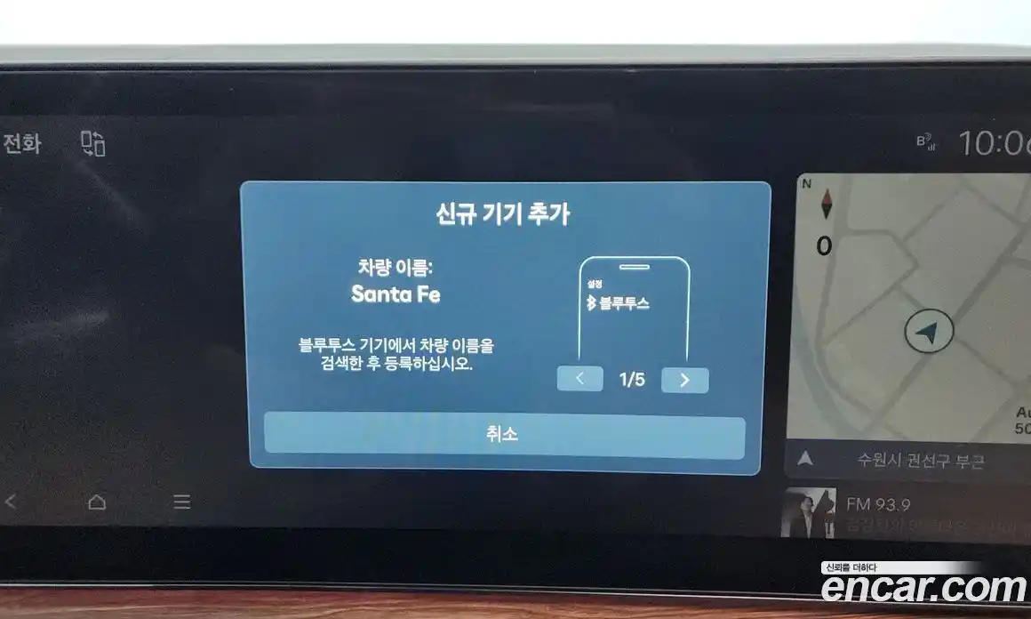 Hyundai Santa Fe 2023 2.5 автомат (гидро), фото 36