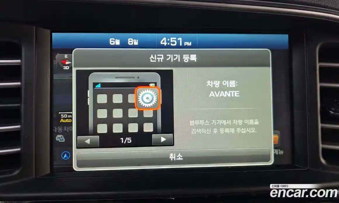 Hyundai Avante 2018 1.6 автомат (гидро), фото 17