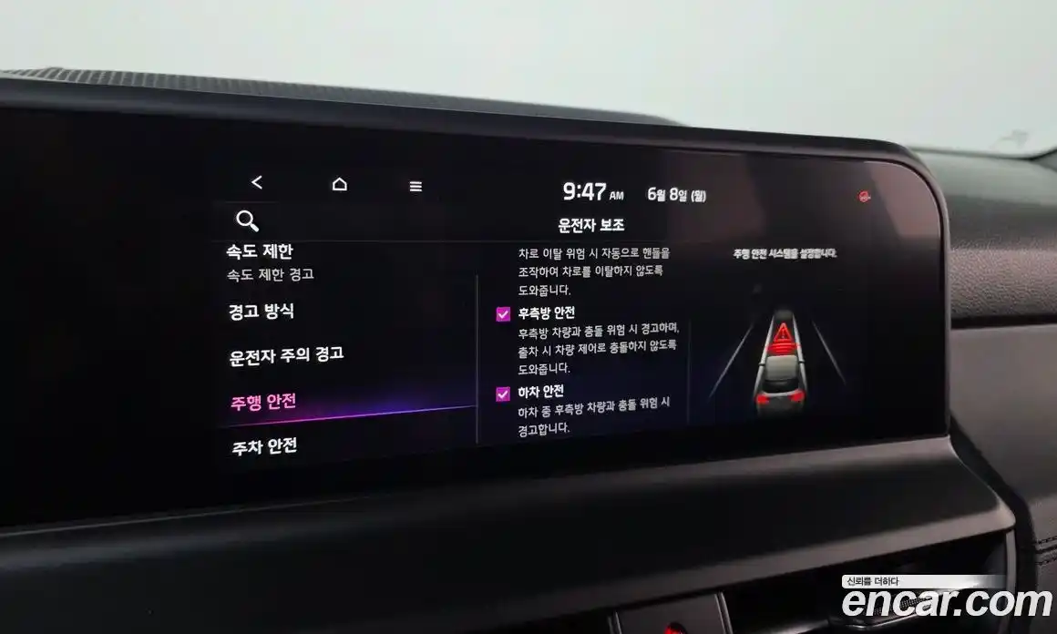 Kia Seltos 2023 1.6 автомат (гидро), фото 21