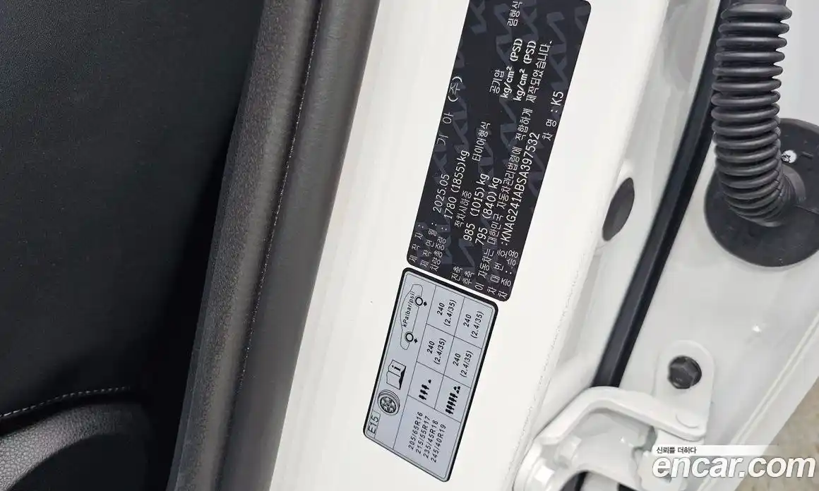 Kia K5 (Optima) 2025 2.0 автомат (гидро), фото 20