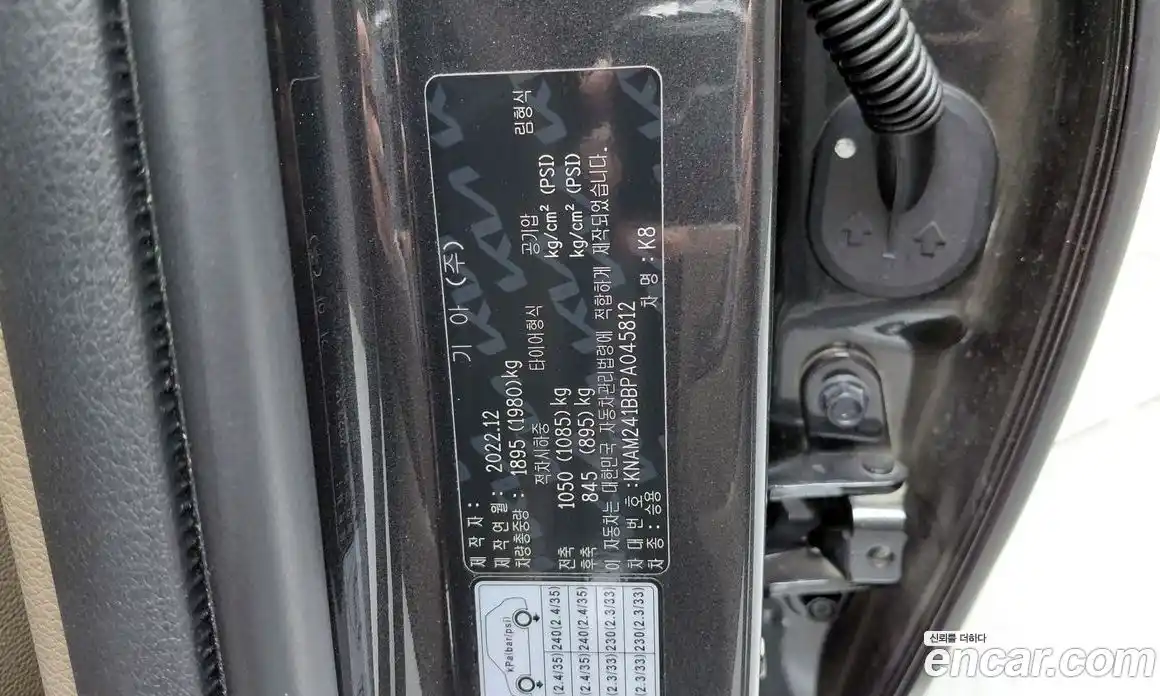 Kia K8 2022 2.5 автомат (гидро), фото 34