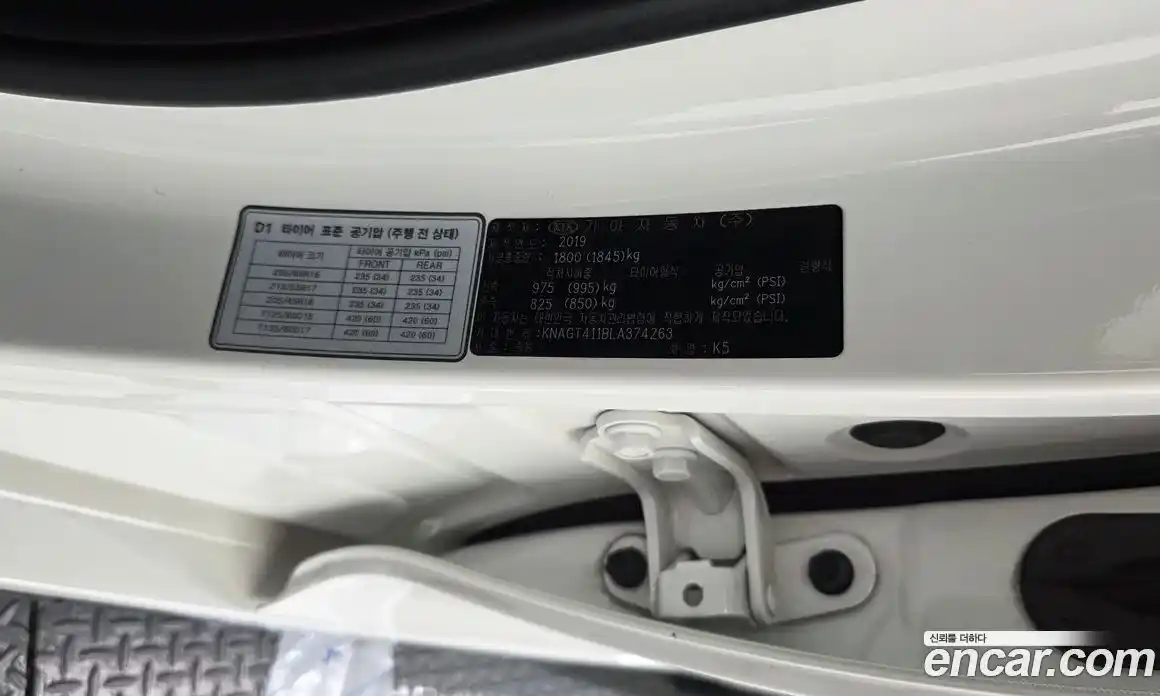 Kia K5 (Optima) 2019 2.0 автомат (гидро), фото 27