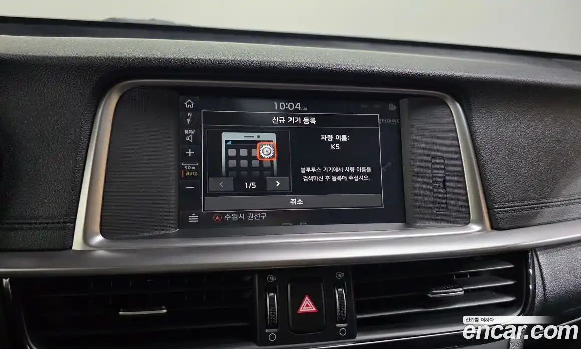 Kia K5 (Optima) 2019 2.0 автомат (гидро), фото 33