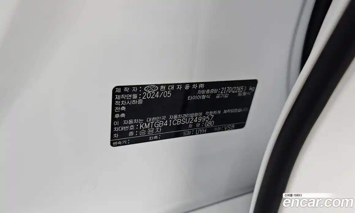 Genesis G80 2024 2.5 автомат (гидро), фото 35