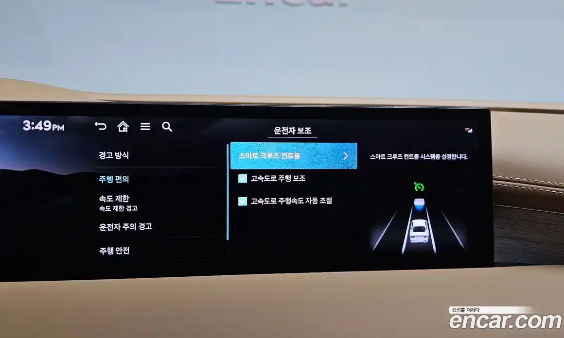 Genesis G80 2025 3.5 автомат (гидро), фото 28