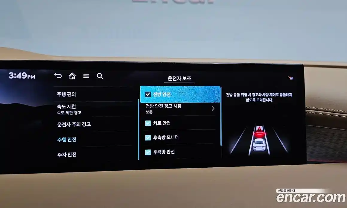 Genesis G80 2025 3.5 автомат (гидро), фото 29