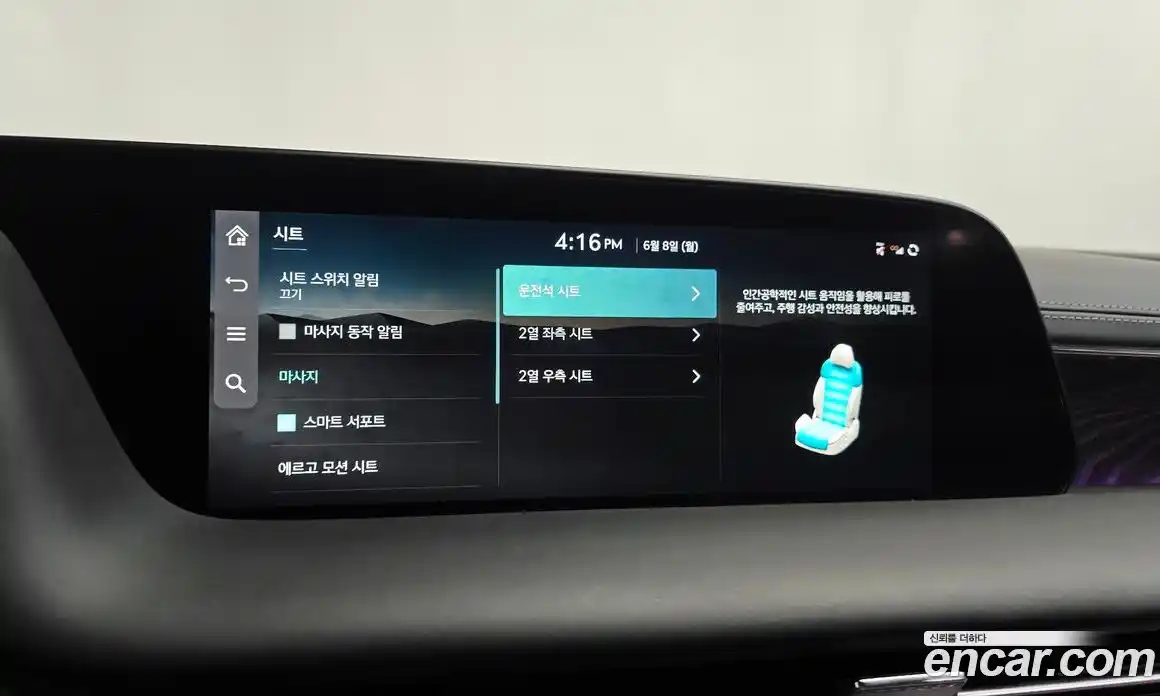 Genesis G90 2023 3.5 автомат (гидро), фото 40