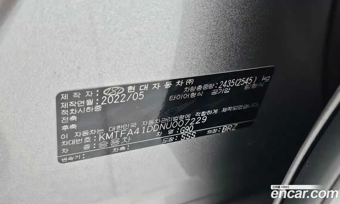 Genesis G90 2022 3.5 автомат (гидро), фото 24