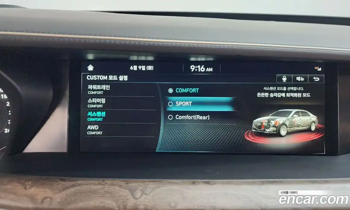 Genesis G90 2021 3.3 автомат (гидро), фото 15