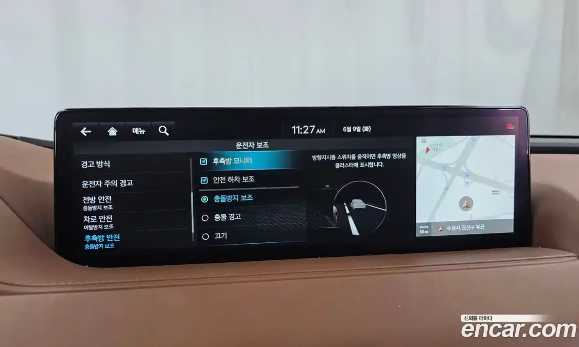 Genesis G80 2022 2.5 автомат (гидро), фото 22