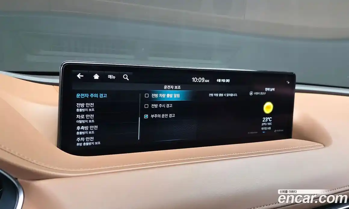 Genesis G80 2022 2.5 автомат (гидро), фото 23