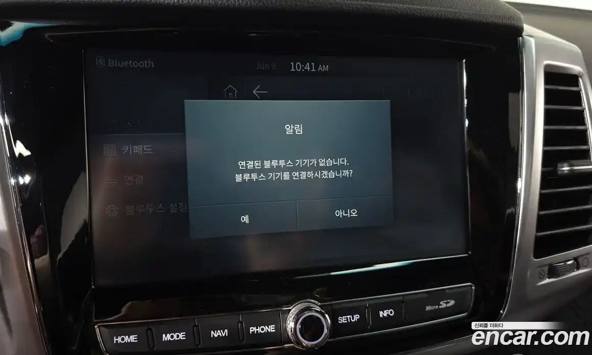 SsangYong Rexton 2021 2.2 автомат (гидро), фото 31