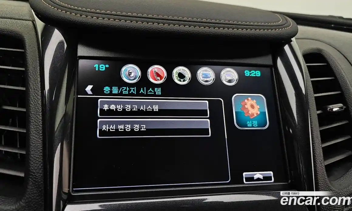 Chevrolet Impala 2016 2.5 автомат (гидро), фото 17