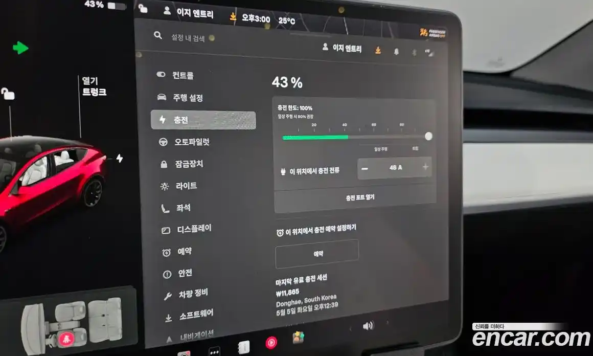 Tesla Model Y 2021 0.2 автомат (гидро), фото 29