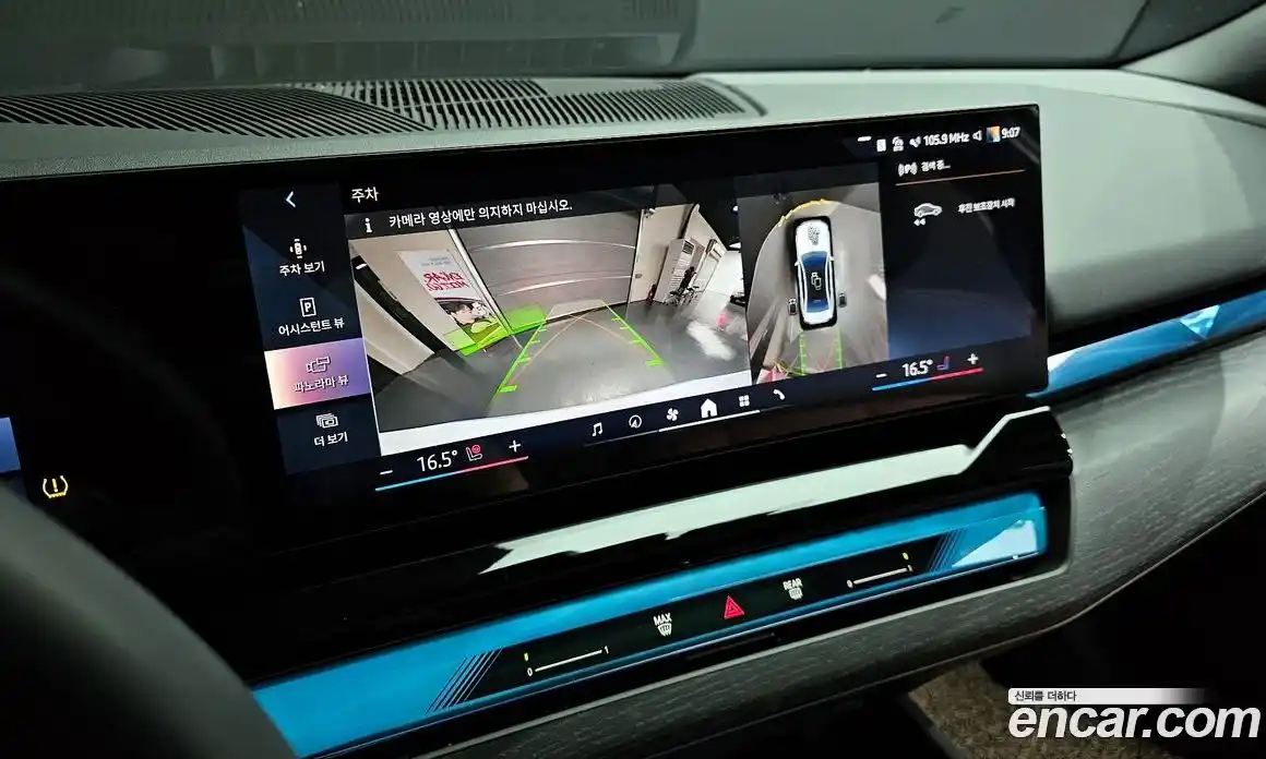 BMW 5 серия 2023 2.0 автомат (гидро), фото 22