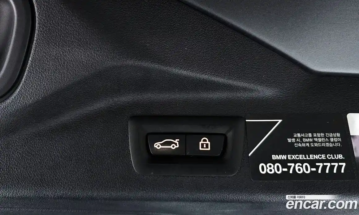 BMW X7 2020 4.4 автомат (гидро), фото 17