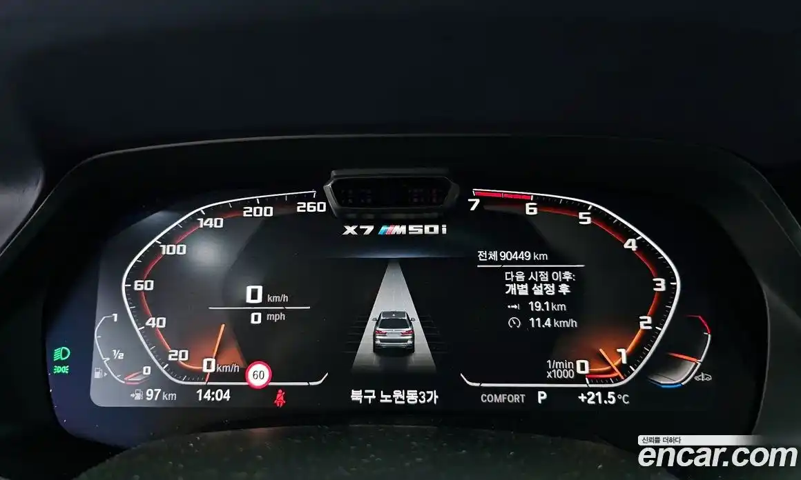 BMW X7 2020 4.4 автомат (гидро), фото 8