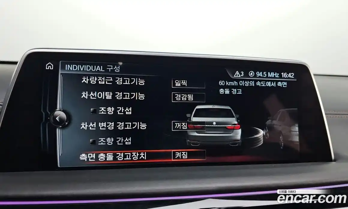 BMW 7 серия 2017 4.4 автомат (гидро), фото 18