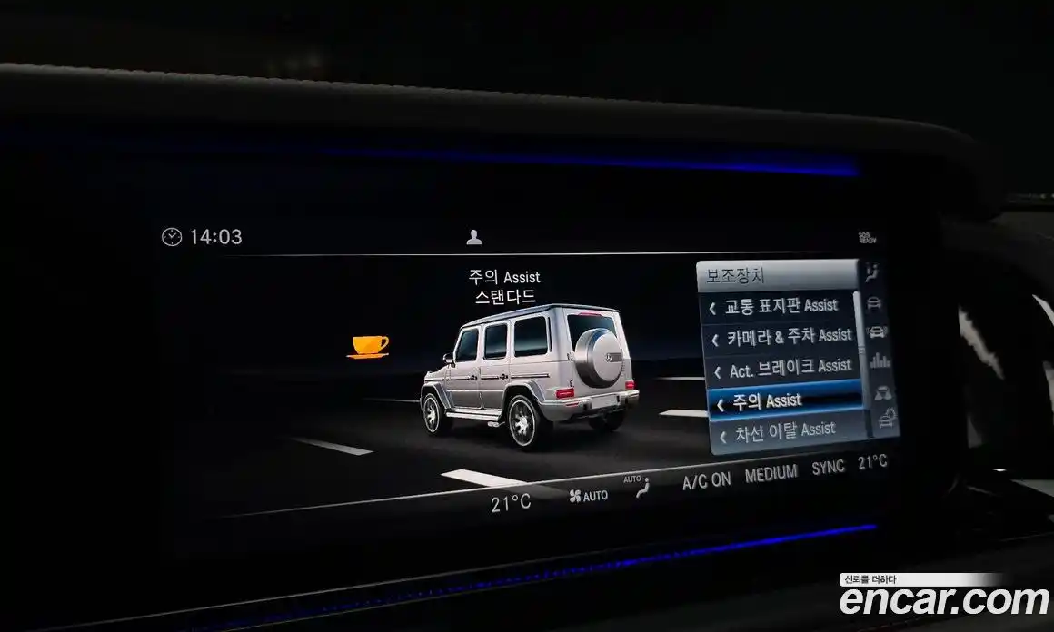 Mercedes-Benz G-Class 2019 4.0 гидро, фото 15 Mercedes-Benz G-Class 2019 4.0 гидро, фото 15