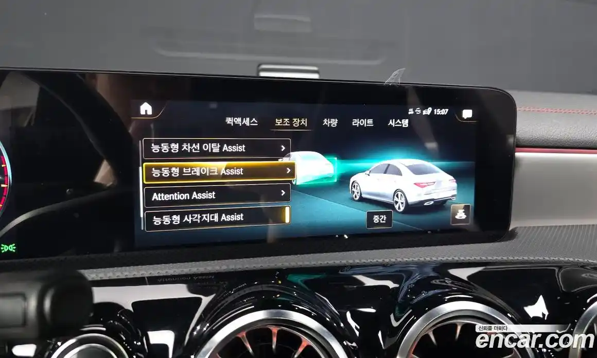 Mercedes-Benz CLA-Class 2023 2.0 гидро, фото 29
