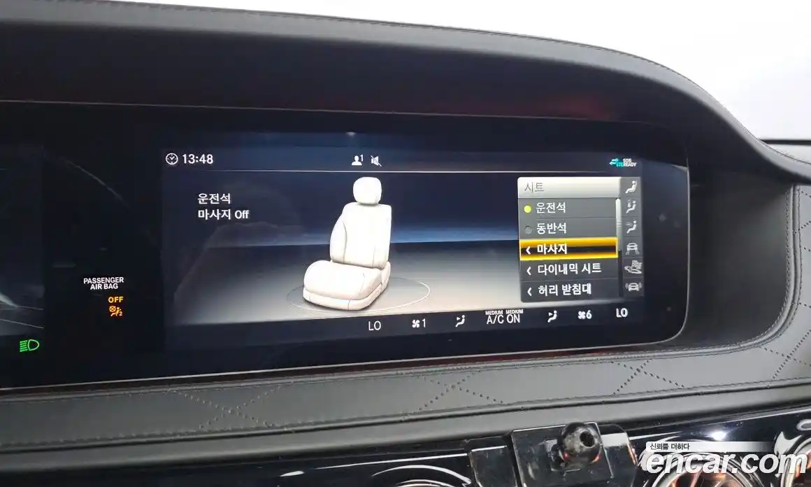 Mercedes-Benz S-Class 2020 4.0 гидро, фото 30 Mercedes-Benz S-Class 2020 4.0 гидро, фото 30