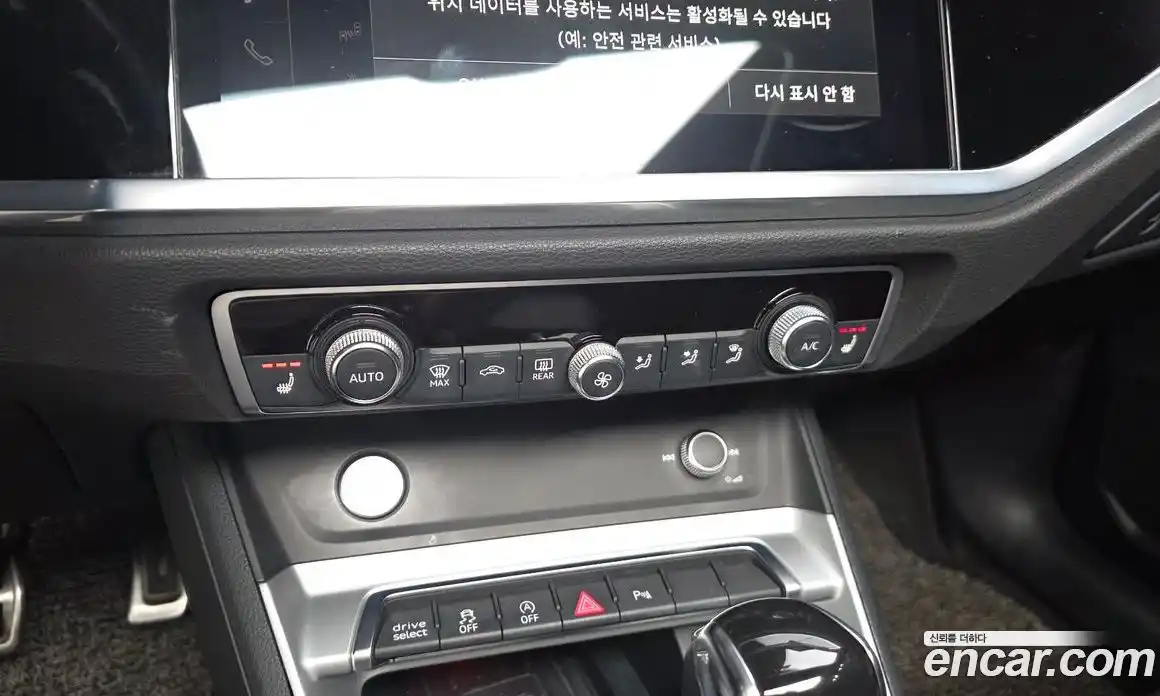 Audi Q3 2020 2.0 автомат (гидро), фото 33