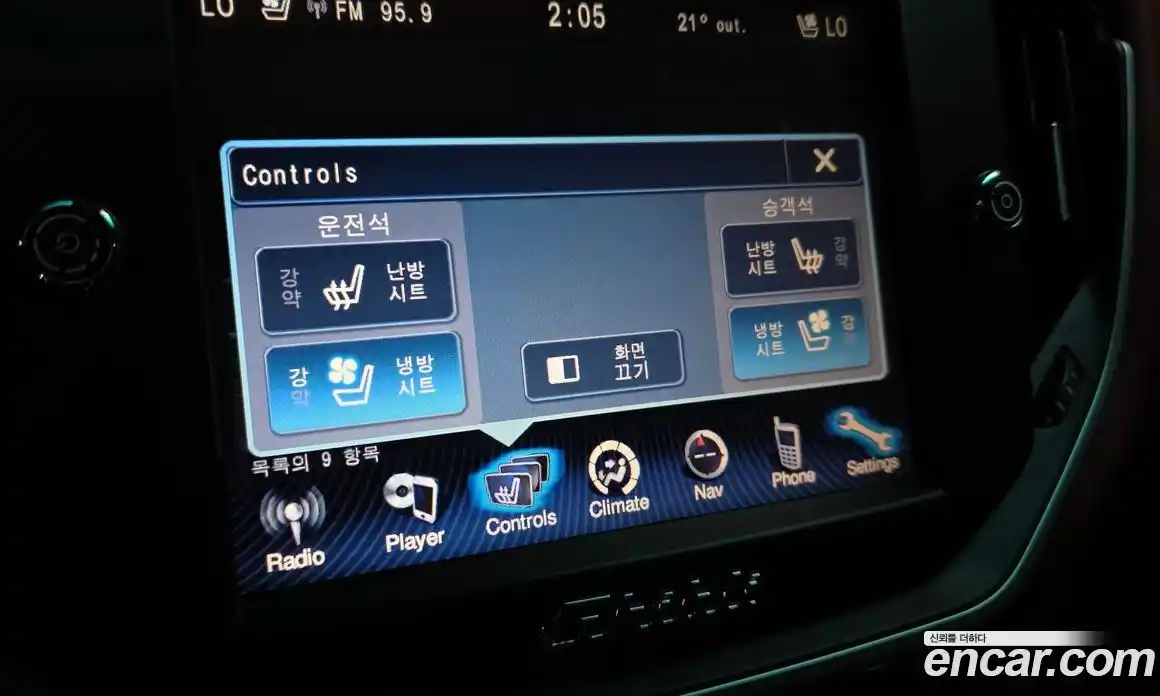 Maserati Ghibli 2015 3.0 автомат (гидро), фото 17 Maserati Ghibli 2015 3.0 автомат (гидро), фото 17