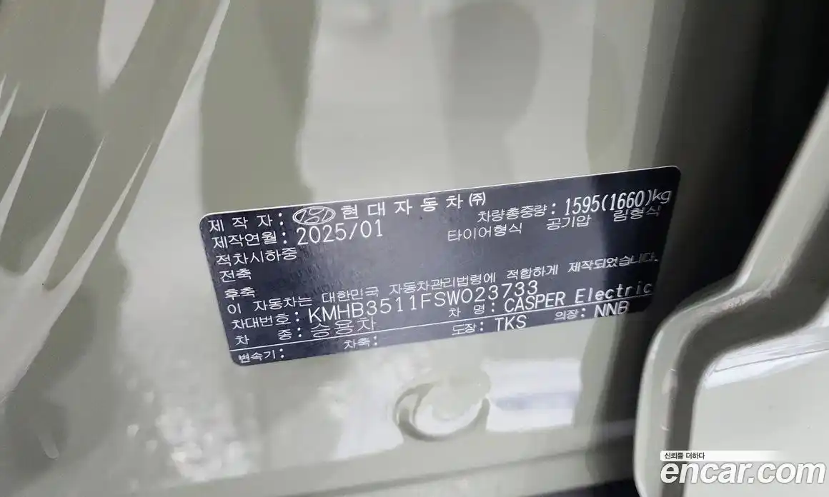Hyundai Casper 2025 0.2 автомат (гидро), фото 25