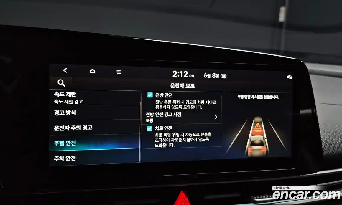 Hyundai Avante 2025 1.6 автомат (гидро), фото 22