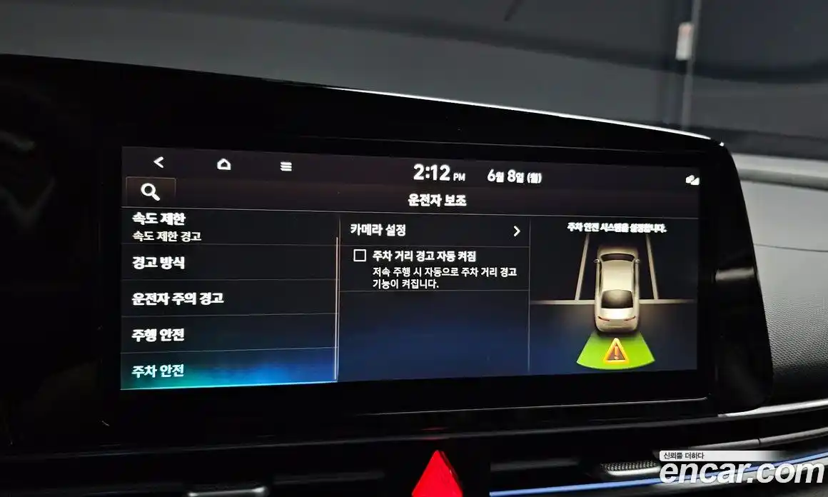 Hyundai Avante 2025 1.6 автомат (гидро), фото 23