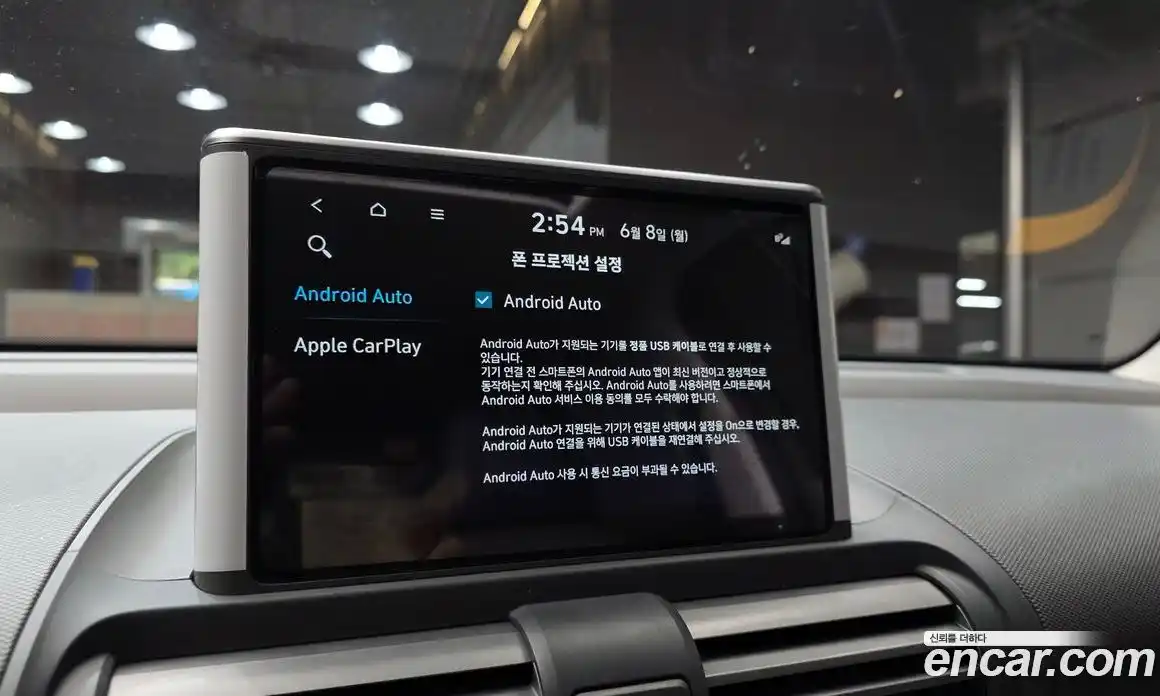 Hyundai Casper 2023 1.0 автомат (гидро), фото 22