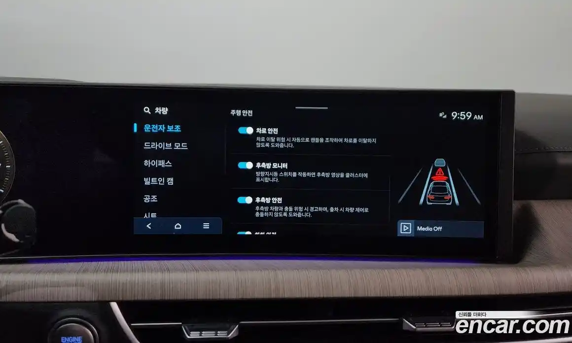 Hyundai Sonata 2025 1.6 автомат (гидро), фото 34