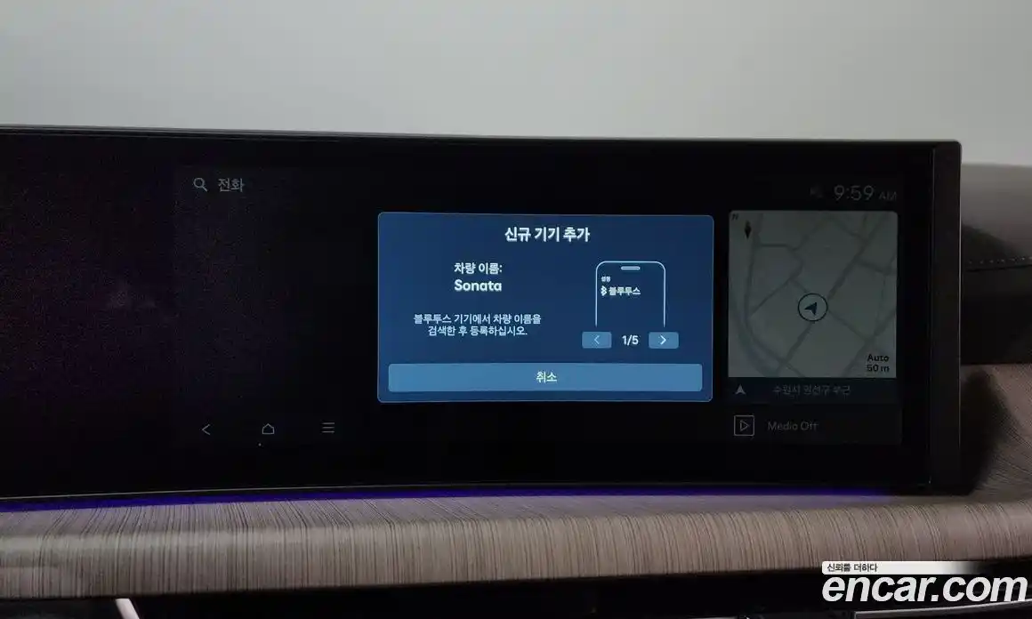 Hyundai Sonata 2025 1.6 автомат (гидро), фото 35