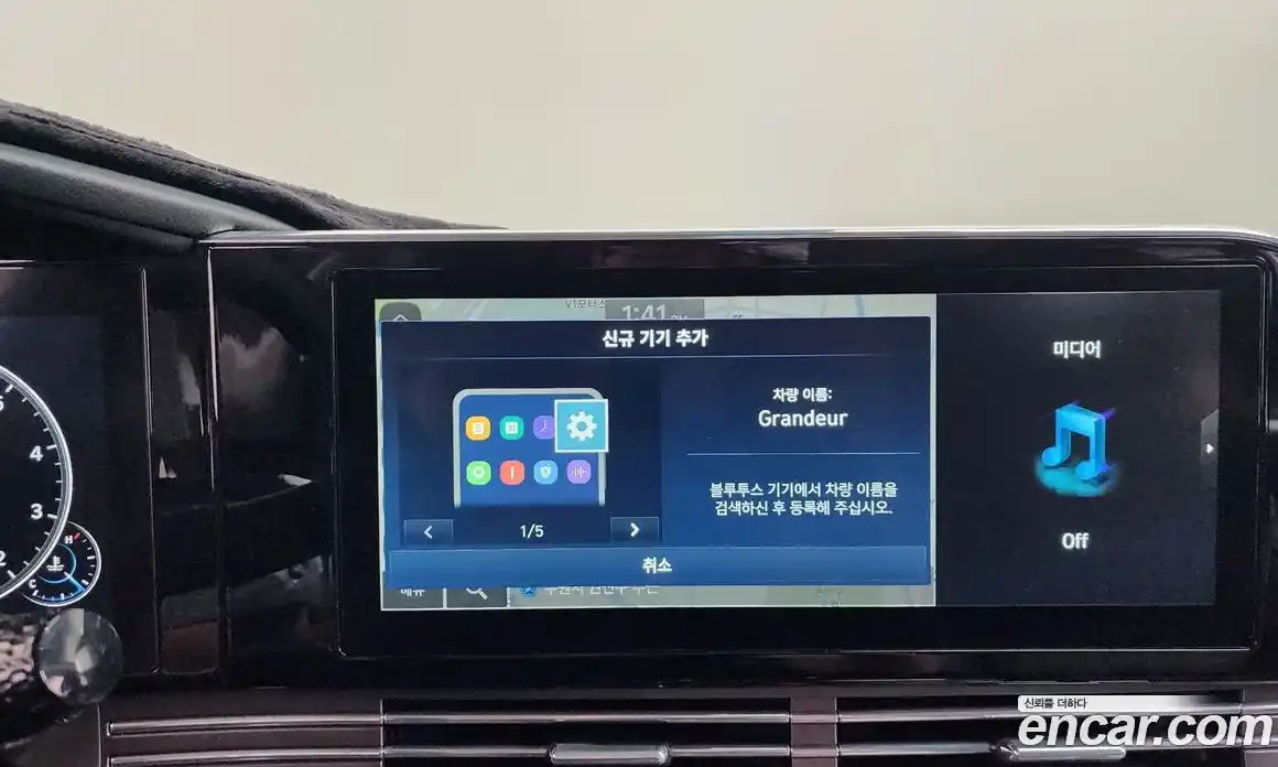Hyundai Grandeur 2020 2.5 автомат (гидро), фото 32