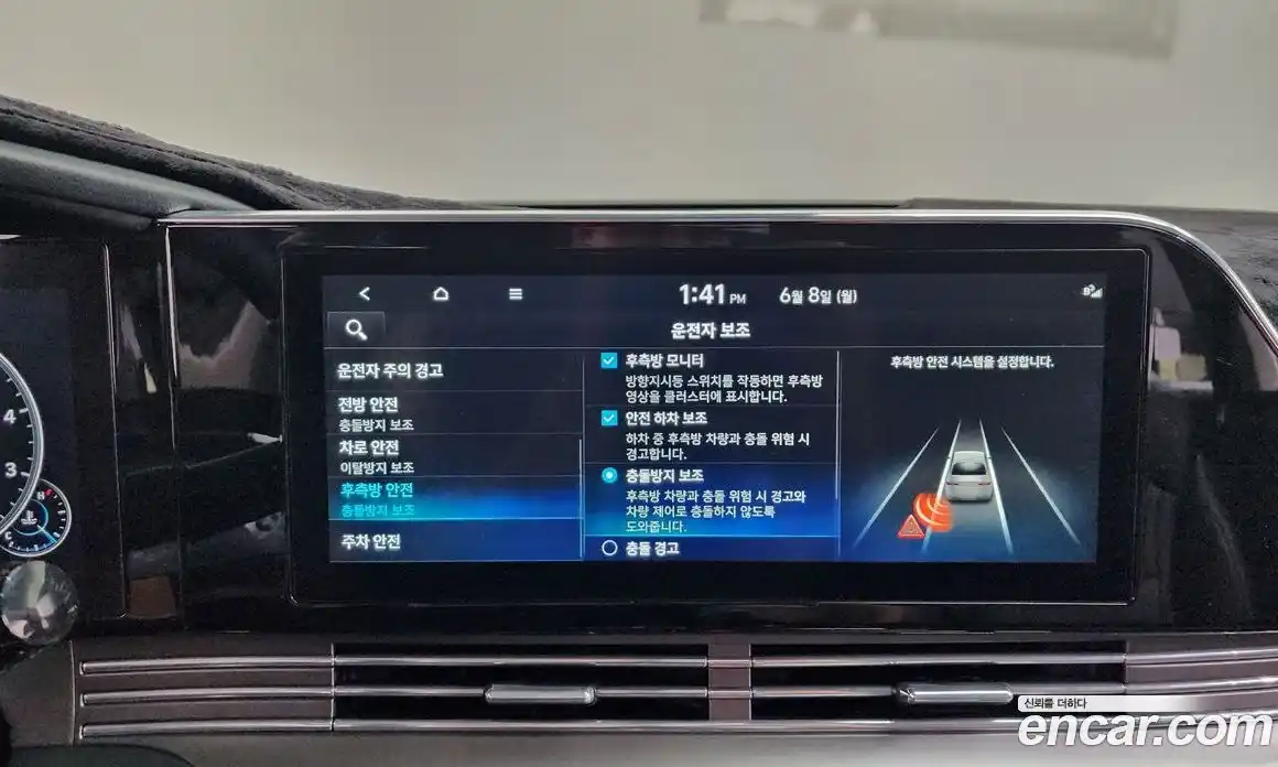 Hyundai Grandeur 2020 2.5 автомат (гидро), фото 33