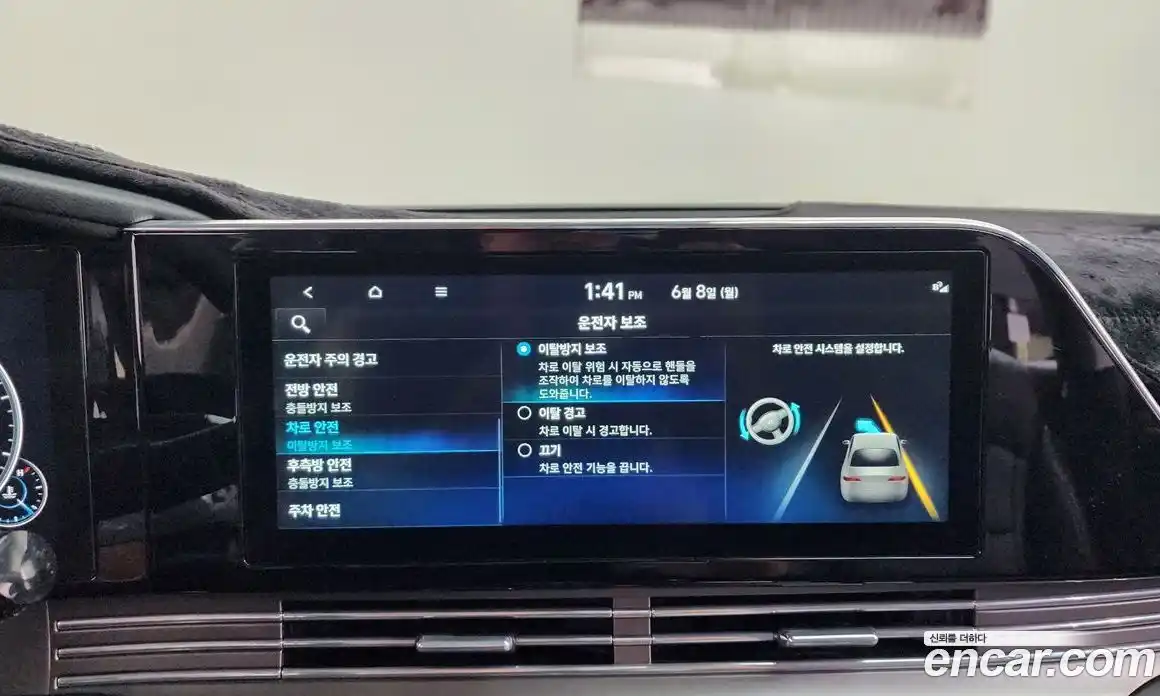 Hyundai Grandeur 2020 2.5 автомат (гидро), фото 34
