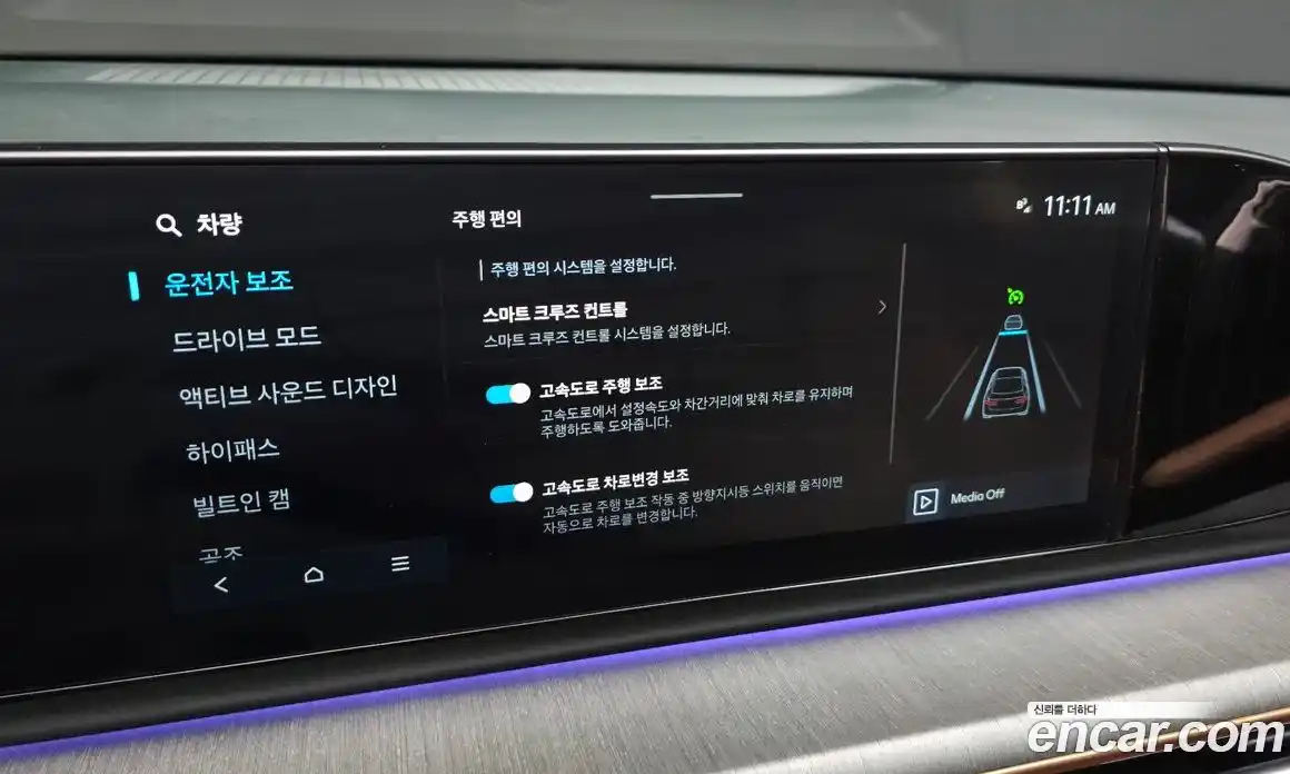 Hyundai Grandeur 2023 2.5 автомат (гидро), фото 21