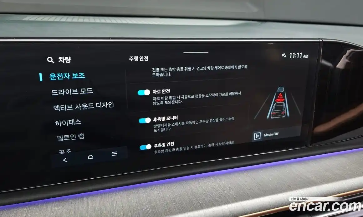 Hyundai Grandeur 2023 2.5 автомат (гидро), фото 22