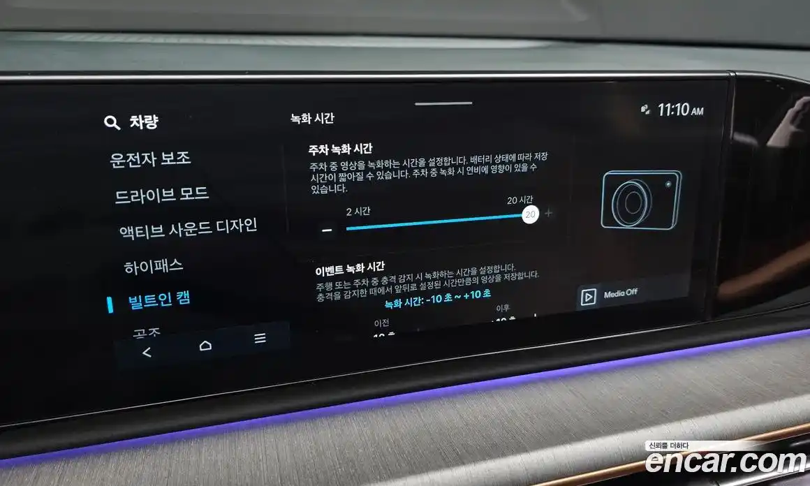Hyundai Grandeur 2023 2.5 автомат (гидро), фото 23