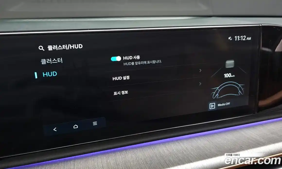 Hyundai Grandeur 2023 2.5 автомат (гидро), фото 24