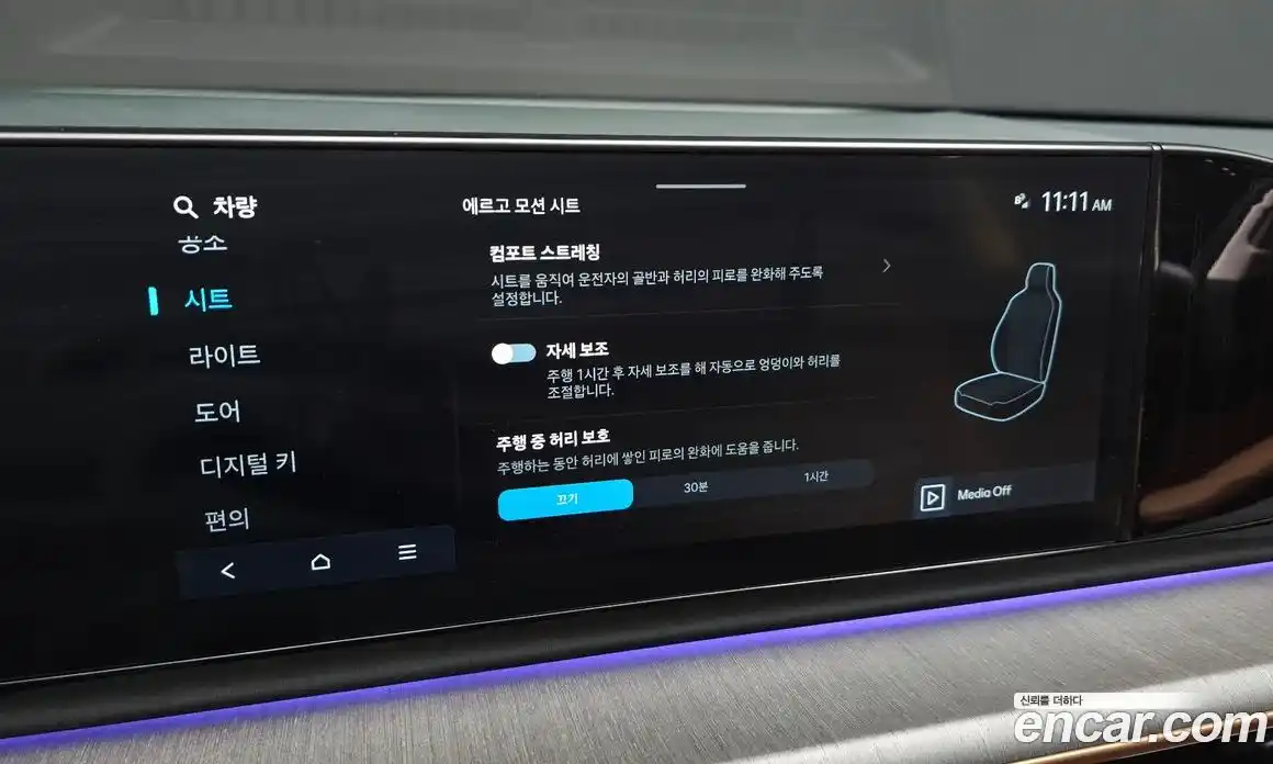 Hyundai Grandeur 2023 2.5 автомат (гидро), фото 25