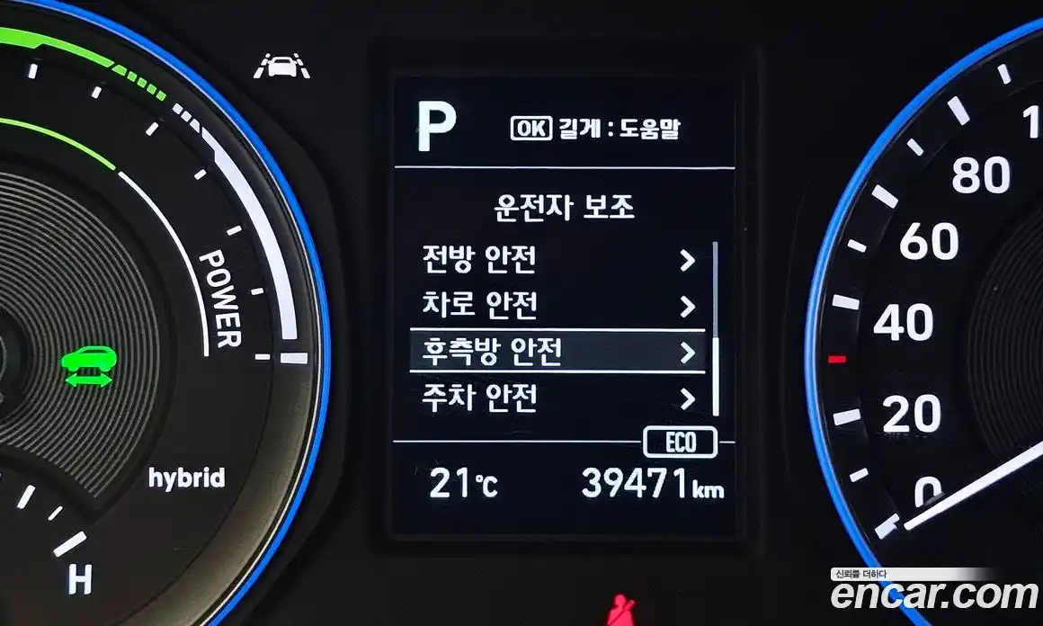 Hyundai Kona 2020 1.6 автомат (гидро), фото 25