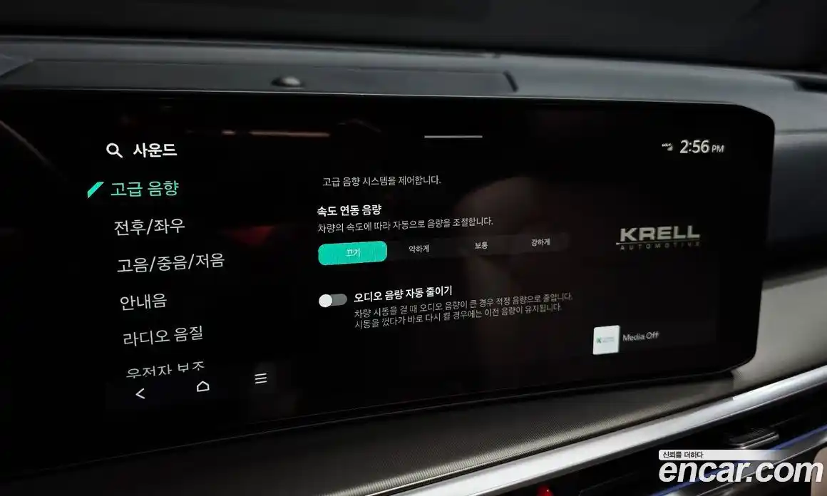 Kia Sorento 2025 1.6 автомат (гидро), фото 32