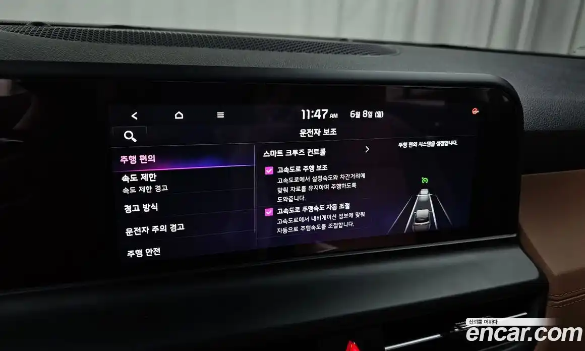 Kia Seltos 2022 1.6 автомат (гидро), фото 32