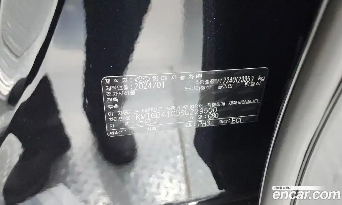 Genesis G80 2024 2.5 автомат (гидро), фото 25