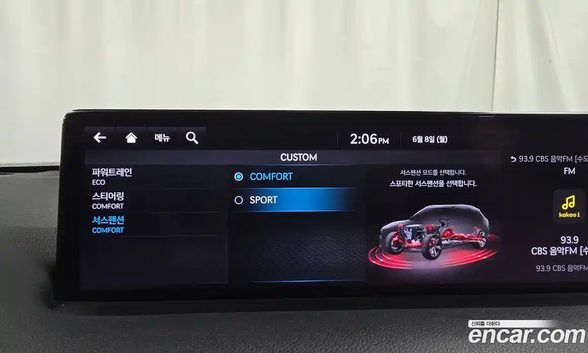 Genesis GV70 2021 2.5 автомат (гидро), фото 36